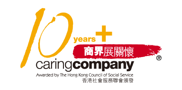 This is the bottom of the homepage with a logo of 10 years + Caring Company